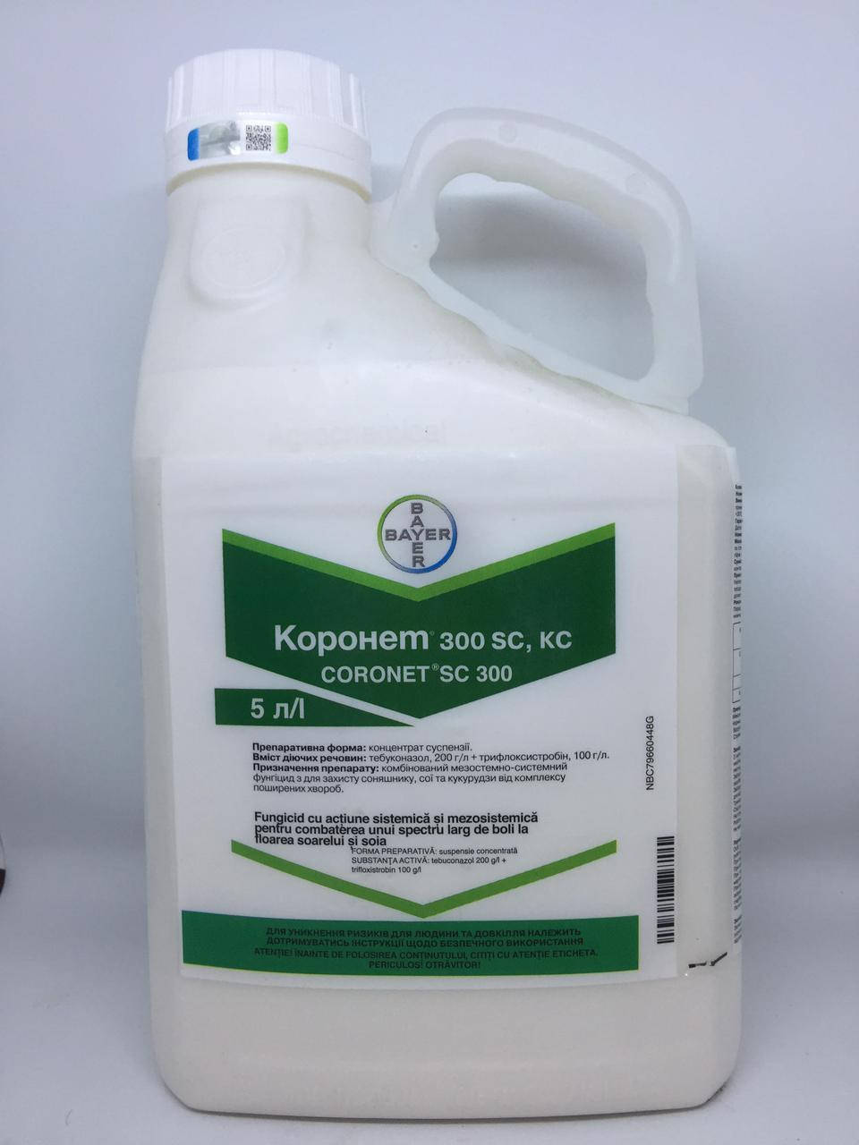 

Фунгицид Коронет, 1 литр, Bayer.