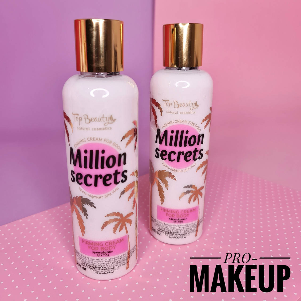 

Крем-лифтинг для тела с шиммером Top Beauty Million Secrets 200 мл