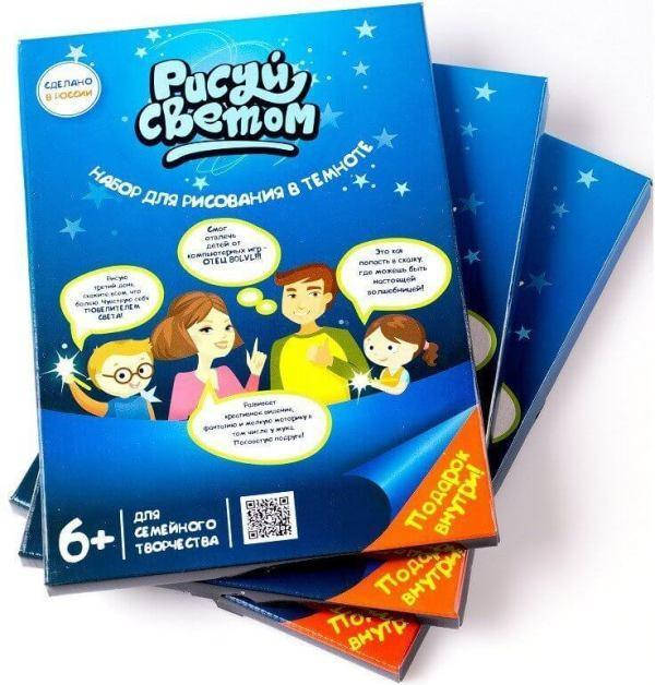 

Рисуй Светом Доска A4 для рисования светом в темноте. Планшет Набор Рисование в темноте .