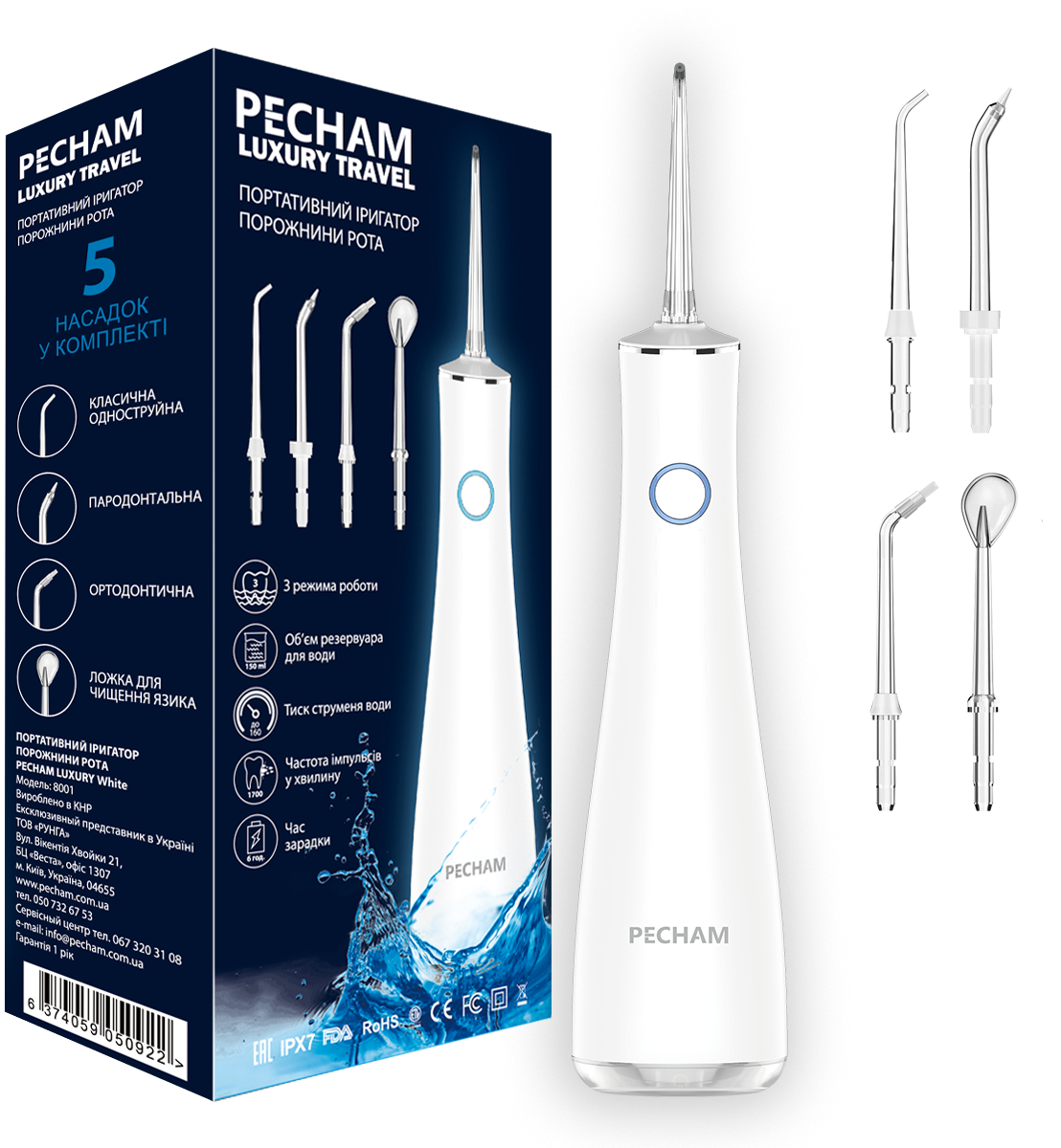 

Ирригатор полости рта PECHAM Luxury Travel White
