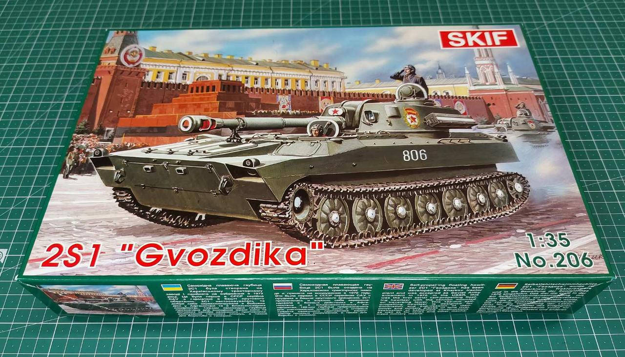 

Гвоздика 2С1 Самоходная артиллерийская установка. Сборная модель в масштабе 1/35. SKIF MK206