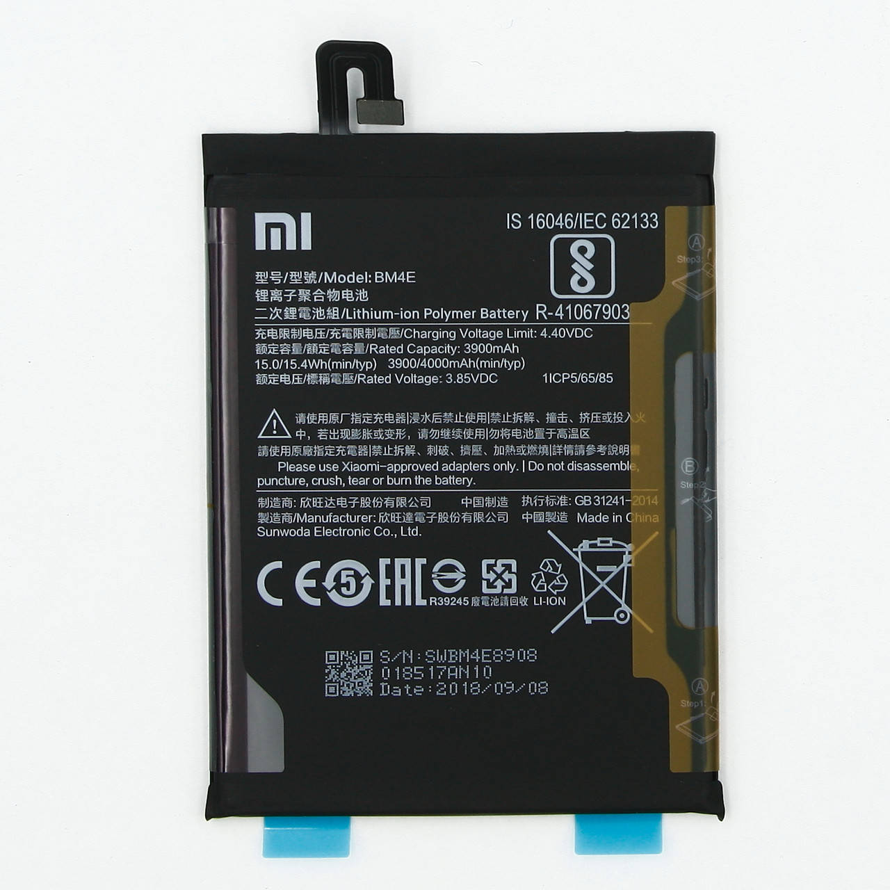 

Аккумулятор BM4E 3900 mah Xiaomi Pocophone F1 (46BM4EA02093), оригинал