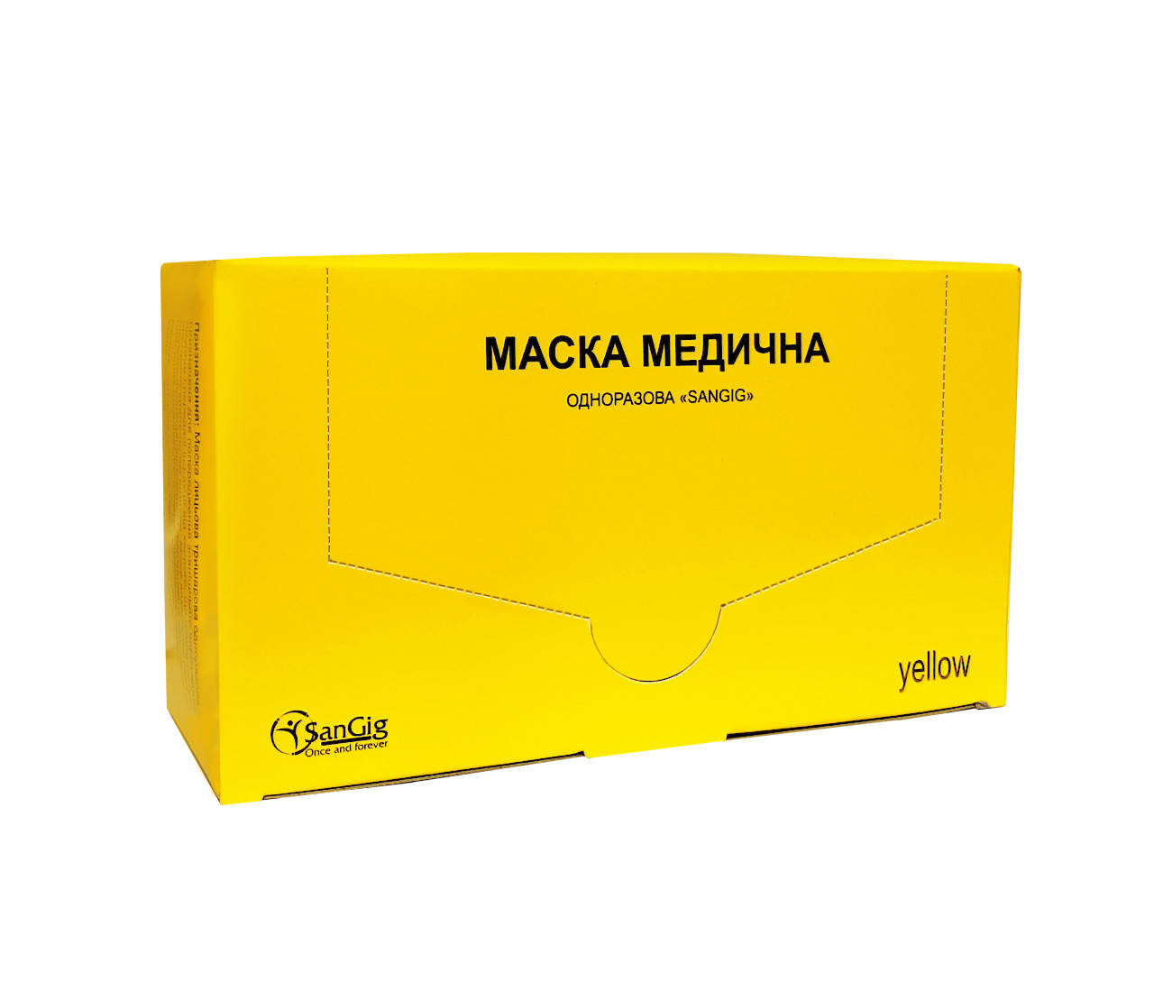 

Маски медицинские одноразовые желтые, упаковка 50 шт, Желтый