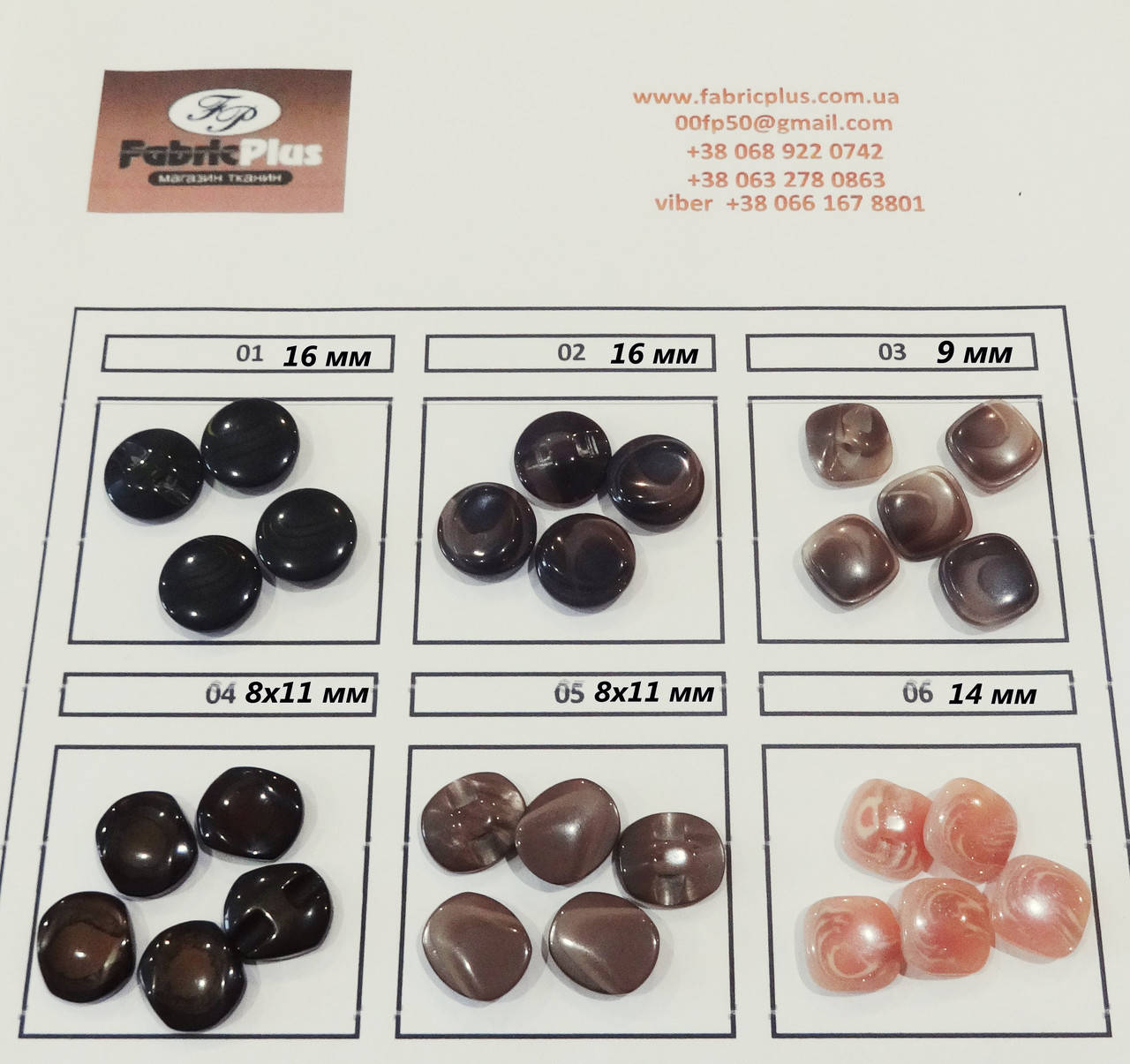 

Пуговицы 9-16 мм полуножка цвет в ассортименте