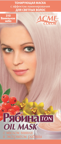 

Тонирующая маска для волос Ton oil mask 30мл - 211 Попелясто-платиновий