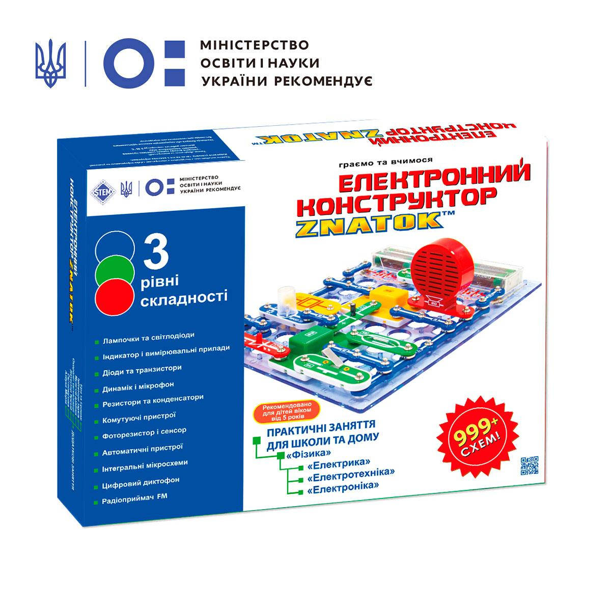 

Электронный конструктор Знаток Школа Znatok 999+ Схем REW-K007