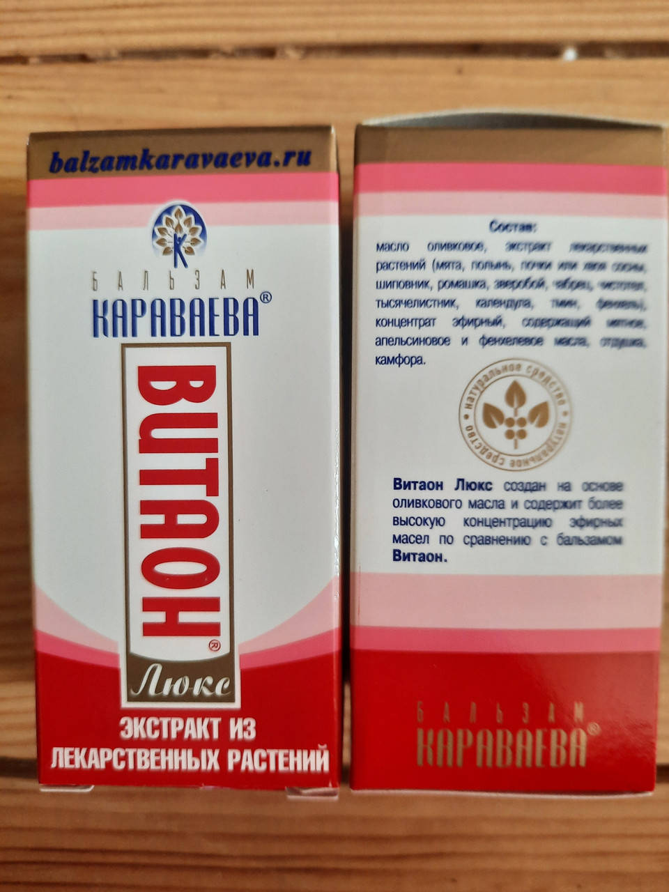 

Витаон люкс 25 мл, Бальзам Караваева, оригинал
