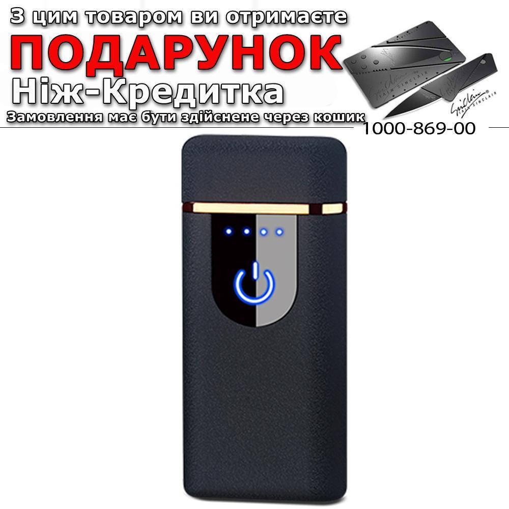 

USB запальничка Sunroz електро-імпульсна Чорний