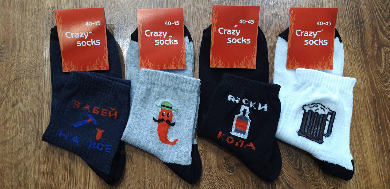 

Носки мужские демисезонные ,Crezy socks,,Веселые надписи,, 40-45