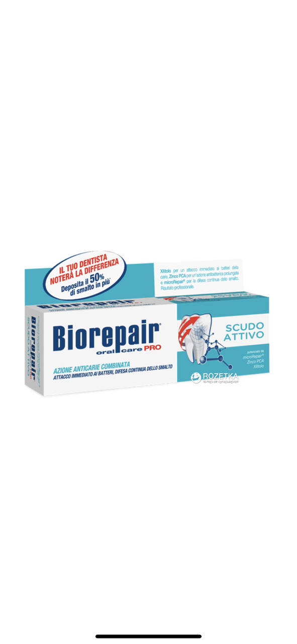 

Зубная паста BioRepair Pro Совершенная защита 75 мл 8017331064078