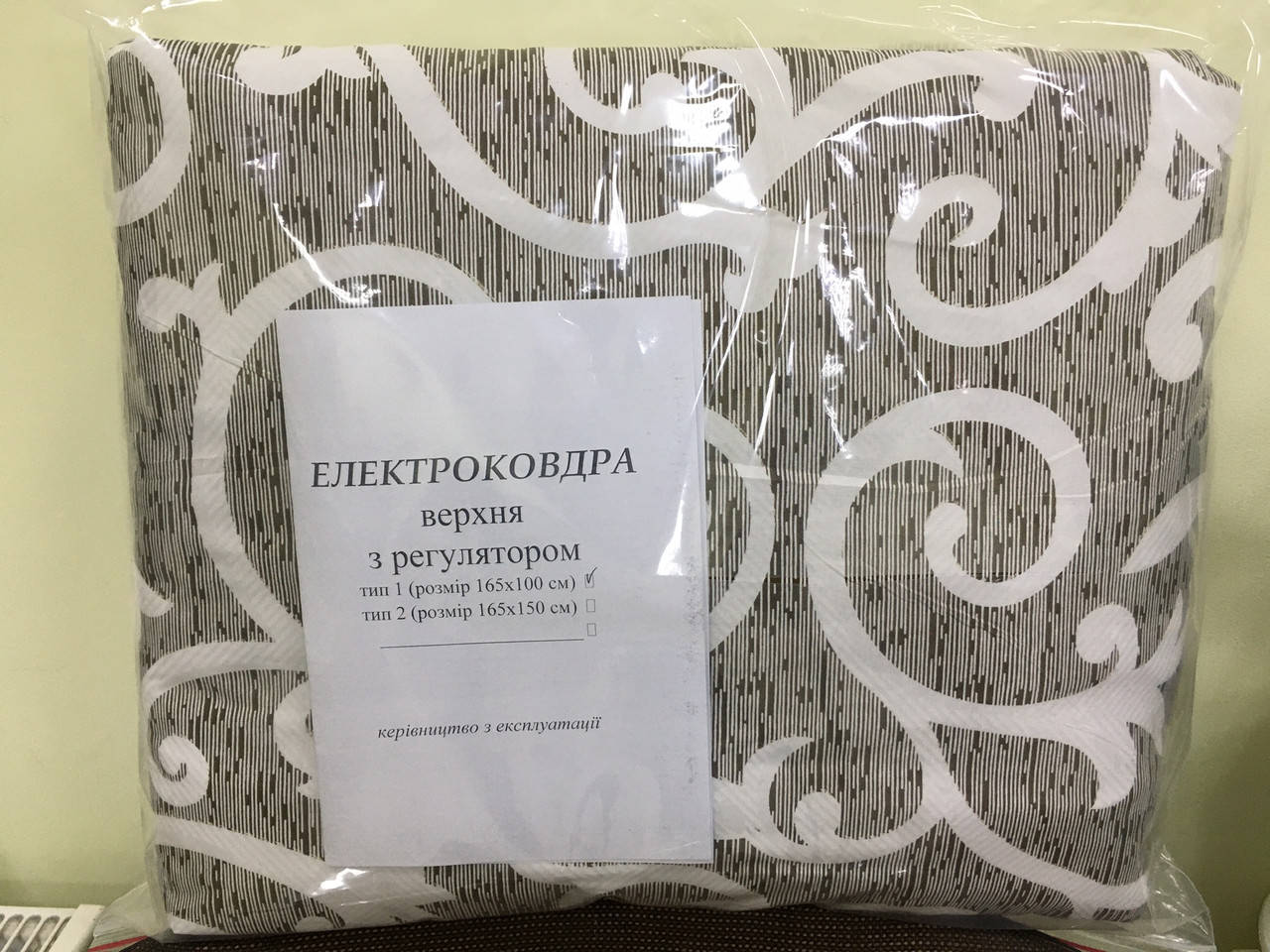 

Электроодеяло односпальное ЕКВ-1/220 SHINE