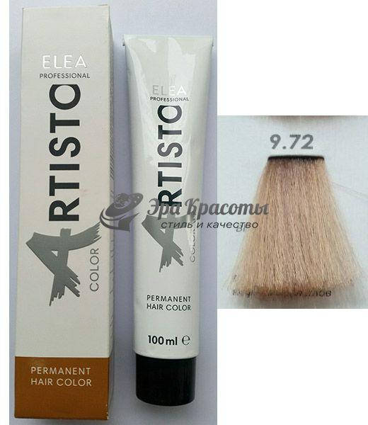 

Крем-краска для волос 9.72 Блондин коричнево-фиолетовый Artisto Elea Professional, 100 мл
