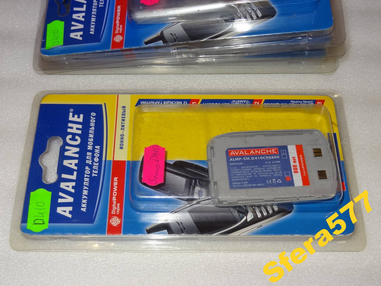 

Аккумулятор Samsung D410 800мАч - Качество!