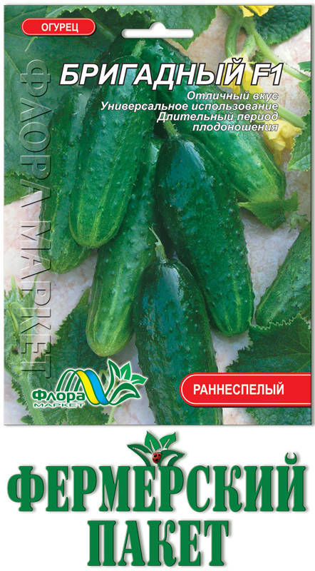 

Огурец Бригадный F1 (большой пакет)