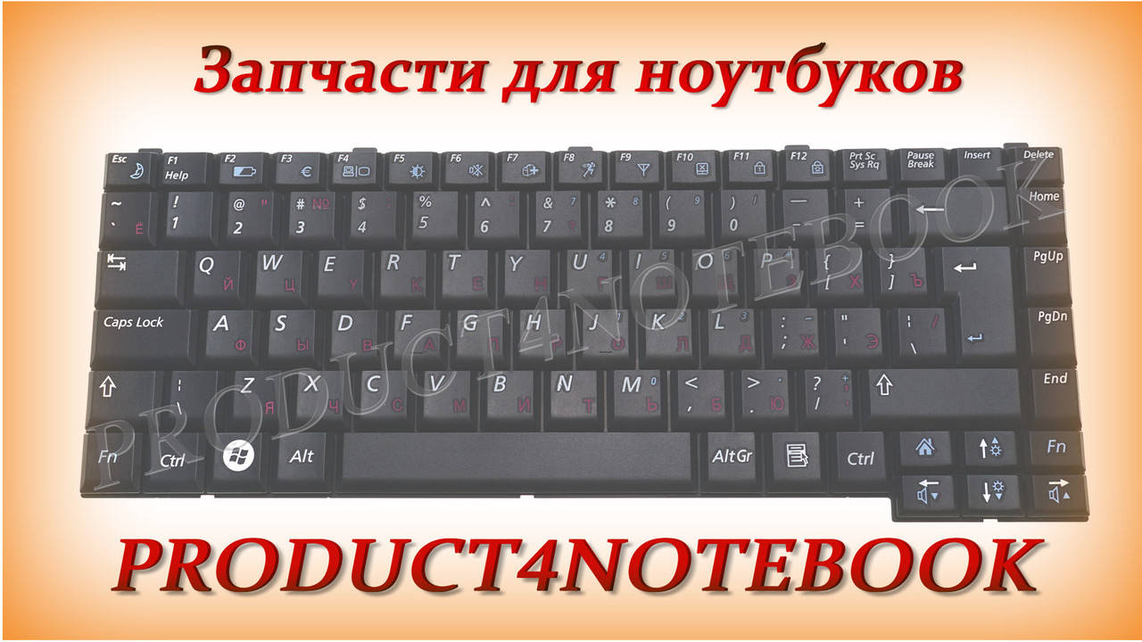 

Клавиатура для ноутбука SAMSUNG (P500, P510, P560, R39, R40, R41, R58, R60, R70, R503, R505, R508, R509, R510,, Черный