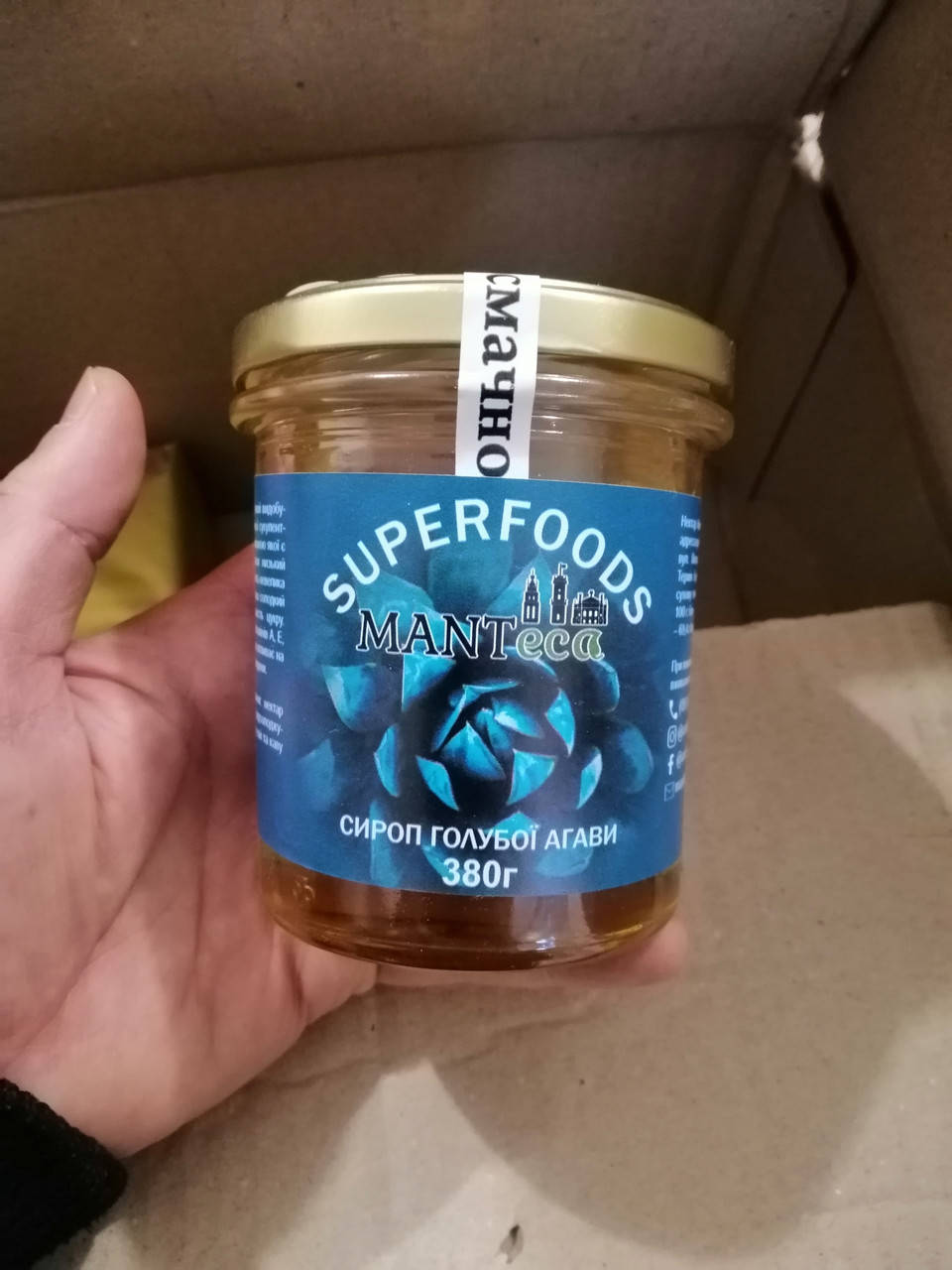 

Сироп агавы 380г