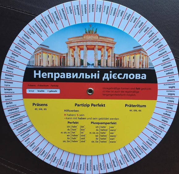 

Неправильні дієслова. Диск. Німецька мова