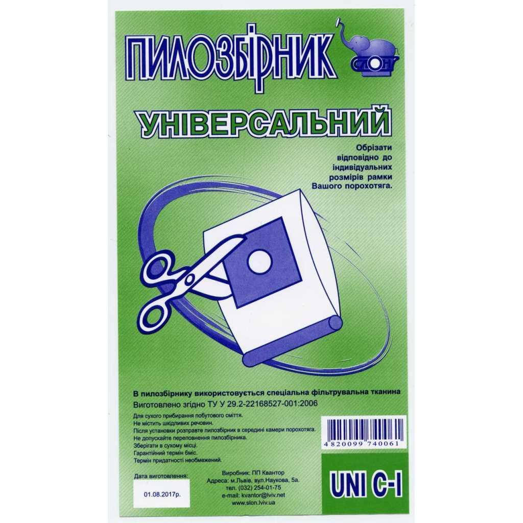

Многоразовый пылесборник для пылесоса СЛОН UNI С-I Универсальный мешок (1 шт)