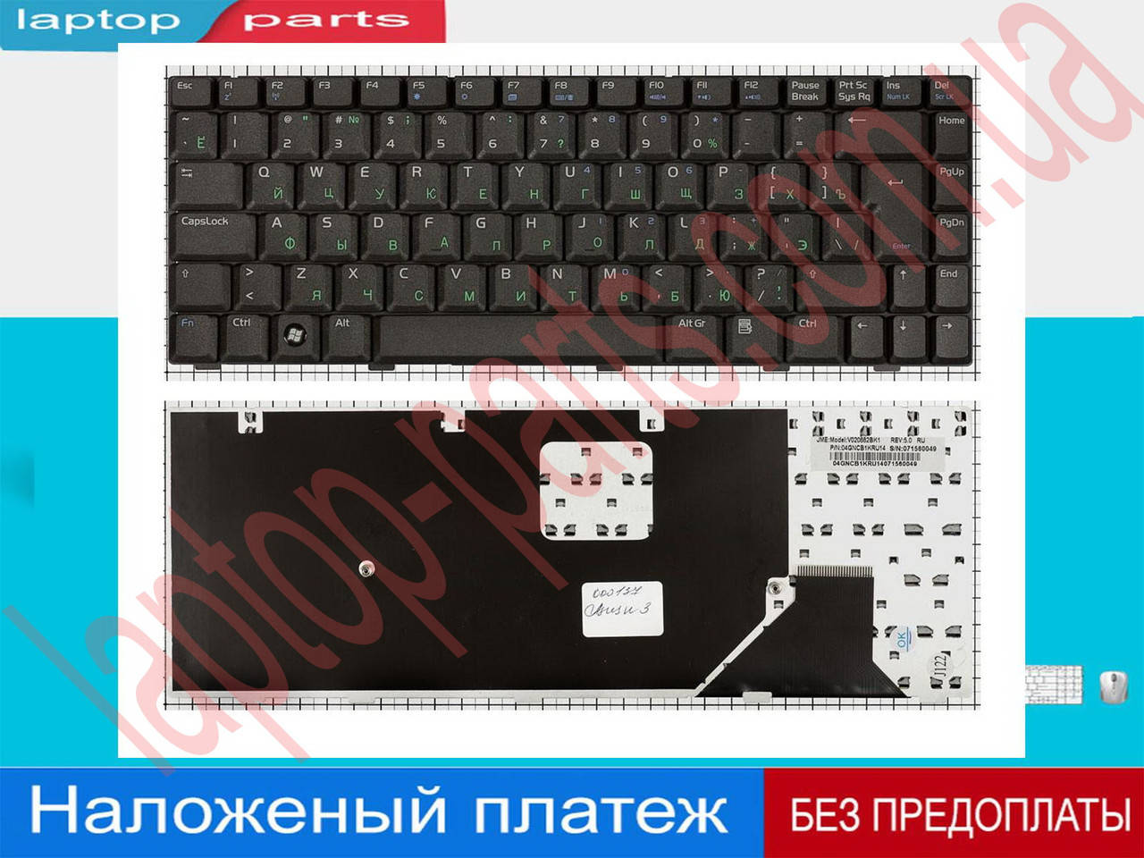 

Клавиатура Asus K020662B1 K020662J1 MP-05691SU N80 N80V N80VB N80VC N80VM N80VN N80VR N81A N81V N81VF N81VG