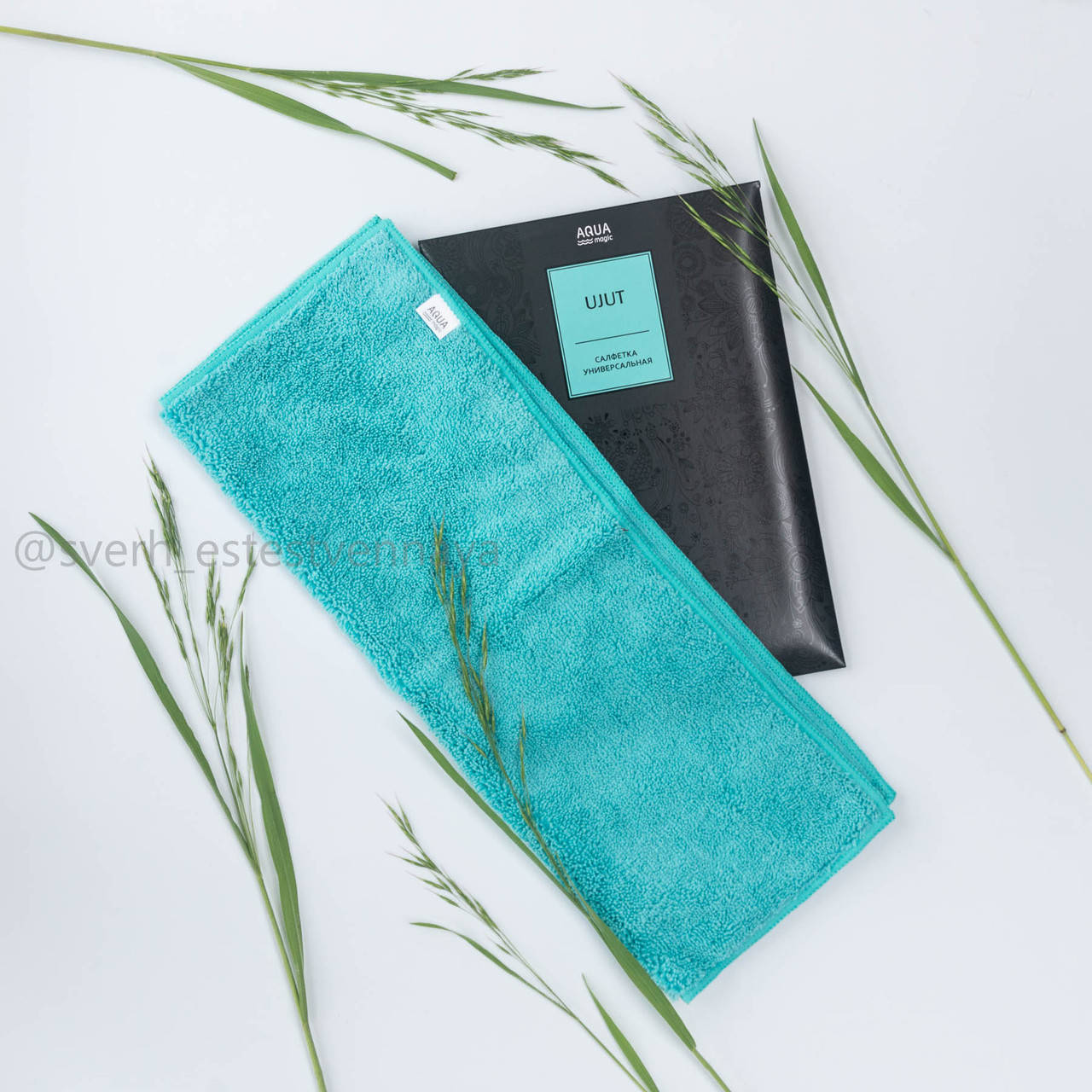 

САЛФЕТКА УНИВЕРСАЛЬНАЯ БИРЮЗОВАЯ UJUT линии AQUAmagic GREENWAY. Размер 30 см х 40 см, Бирюзовый