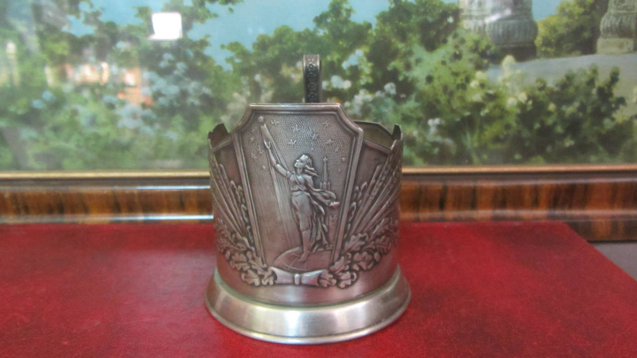 

Подстаканник "Слава покорителям космоса"