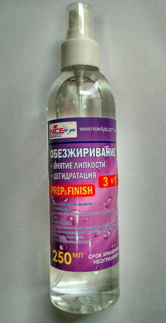 

Жидкость 3в1 ( обезжиривание, снятие липкости, дегидратация) 250 мл