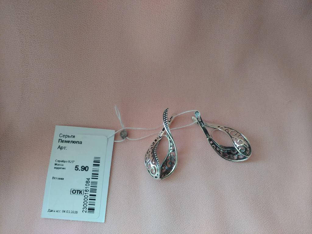 

Серебряные серьги Пенелопа "СВ"