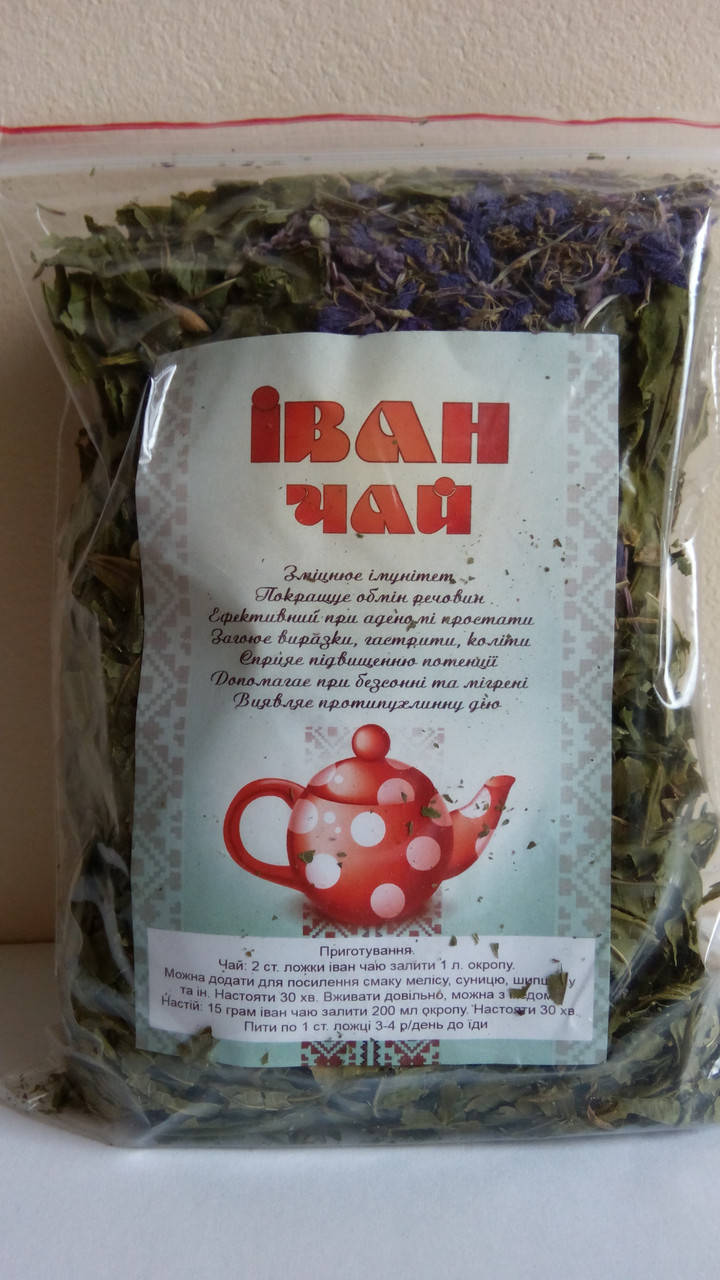 

Иван чай(кипрей) упаковка 100 грам