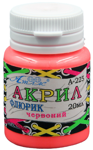 

Краска акриловая Флуоресцентная Атлас 20 мл - Красная AS-1621, А-225, Красный