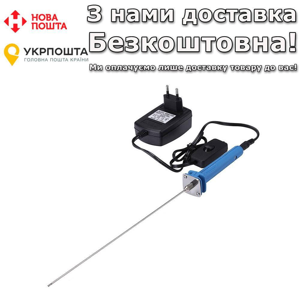 

15 Вт 25 см Резак для резки пенопласта