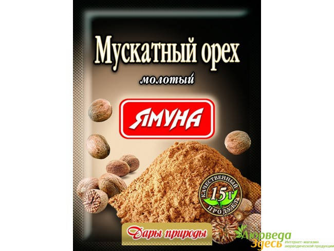 

Мускатный орех молотый, 15г. Ямуна, Аюрведа Здесь