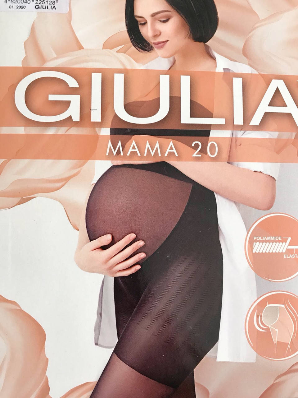 

КОЛГОТЫ ДЛЯ БЕРЕМЕННЫХ МАМА 20 GIULIA 2, Беж