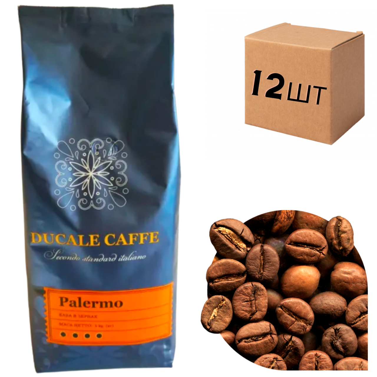 

Ящик натурального Кофе в зернах Caffe DUCALE Palermo Intenso 1кг (в ящике 12шт)