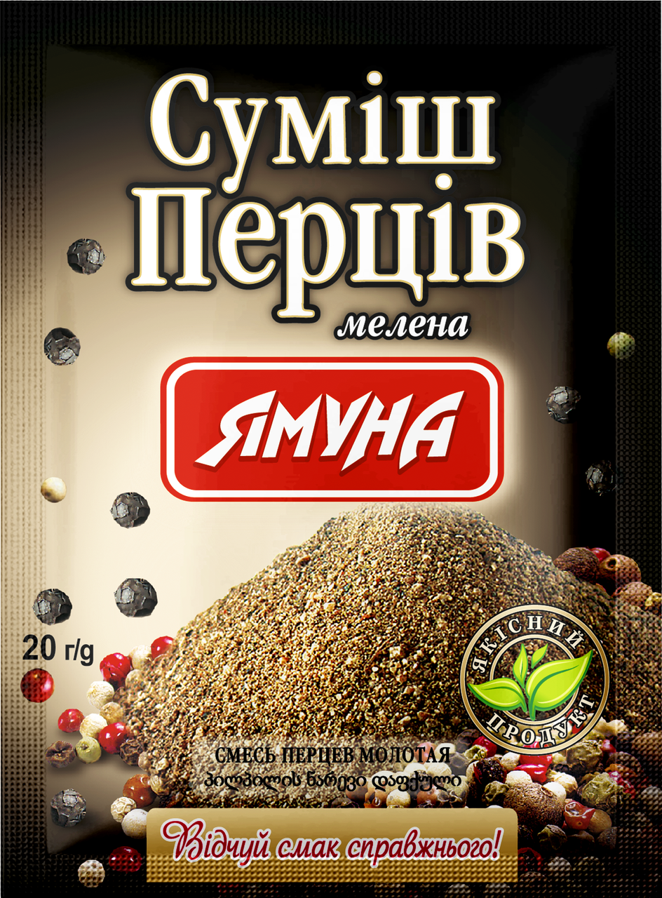 

Смесь перцев молотая 50грам