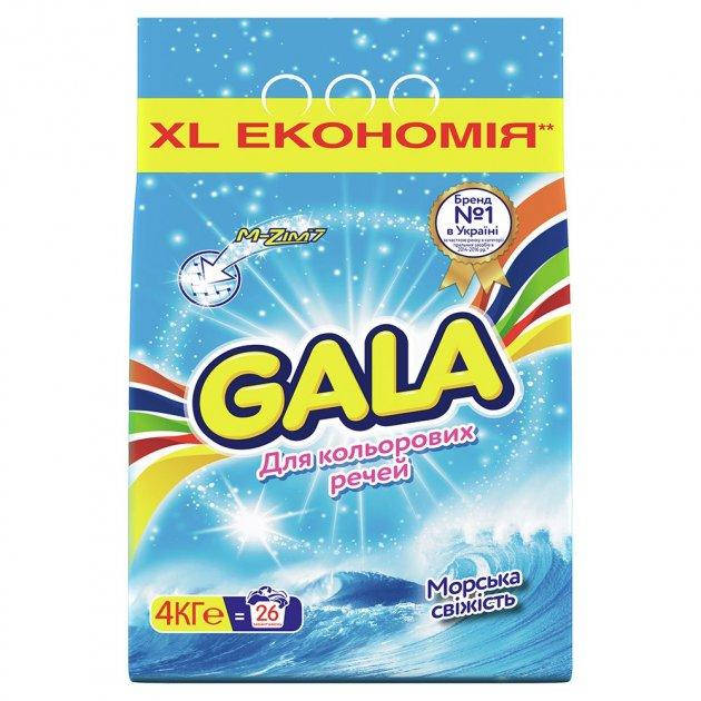 

Стиральный порошок Gala color автомат 4 кг морская свежесть