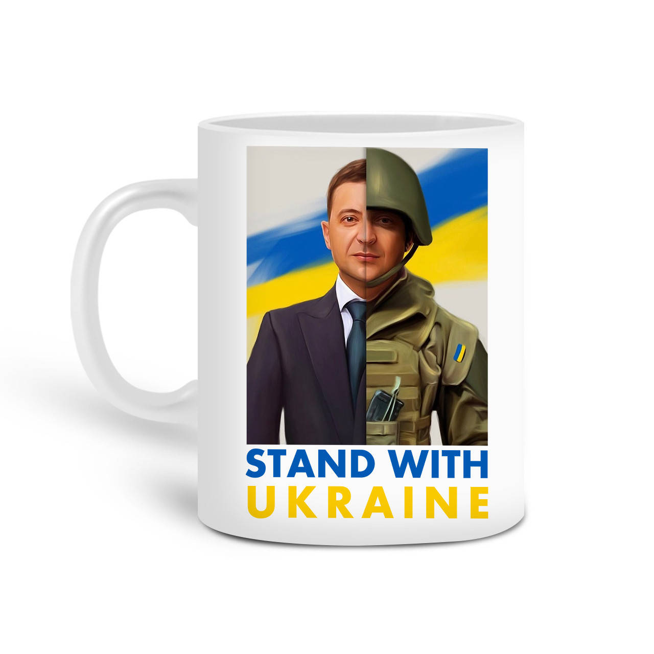 

Кружка Поддерживаю Украину (Stand With Ukraine) 330 мл Чашка Керамическая (20259-3679), Белый