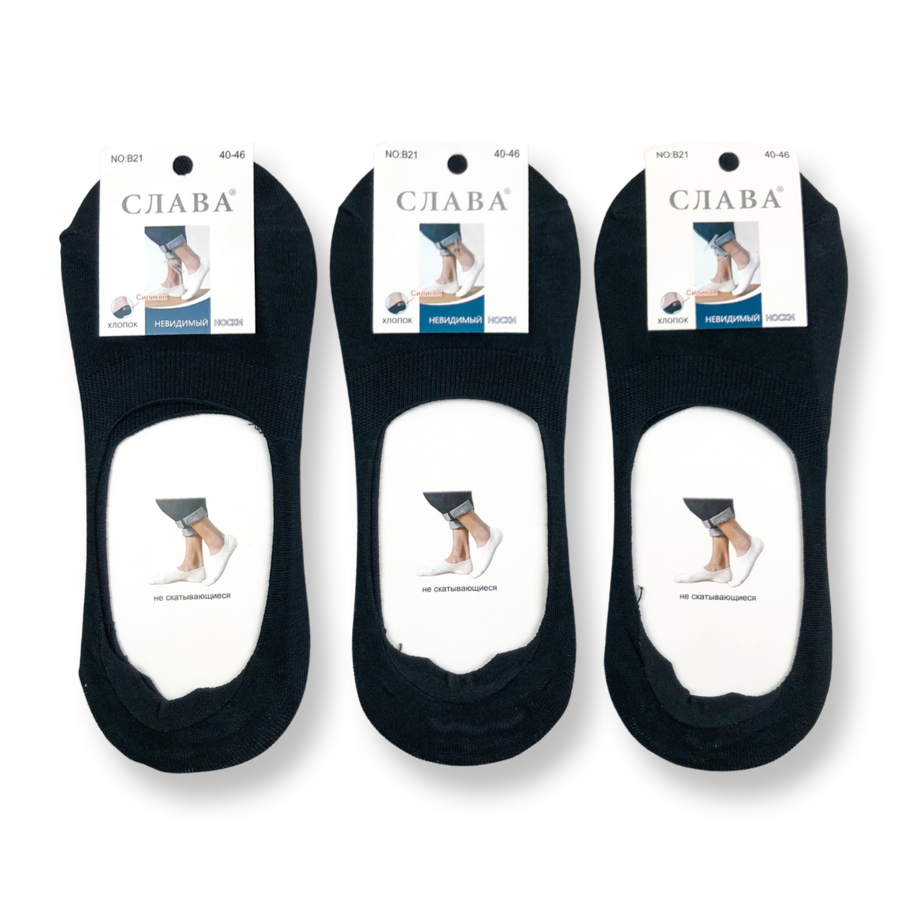 

Тонкие мужские следы с добавлением бамбука черного цвета