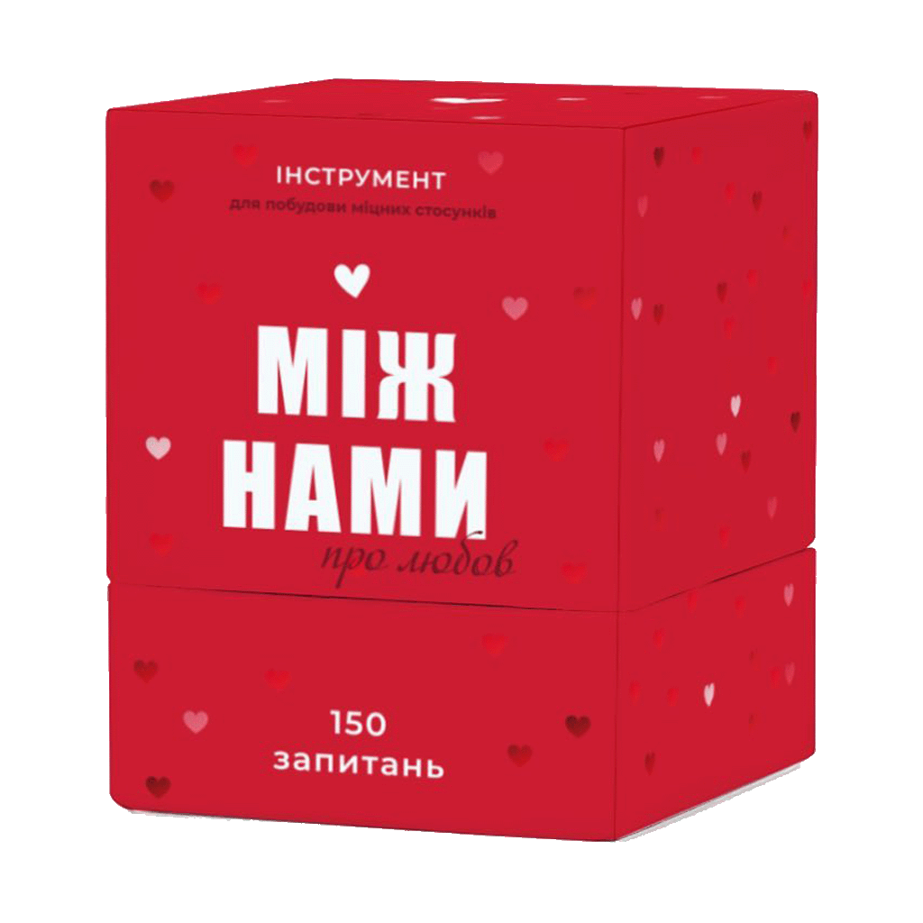 

Настольная игра Между нами: про любовь 18+ (укр.)