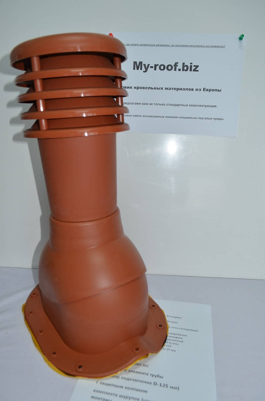 

Вентиляционные и кровельные выходы KRONO-PLAST KBW Ral 8004 Ø 125 для металлочерепицы (высокий профиль)