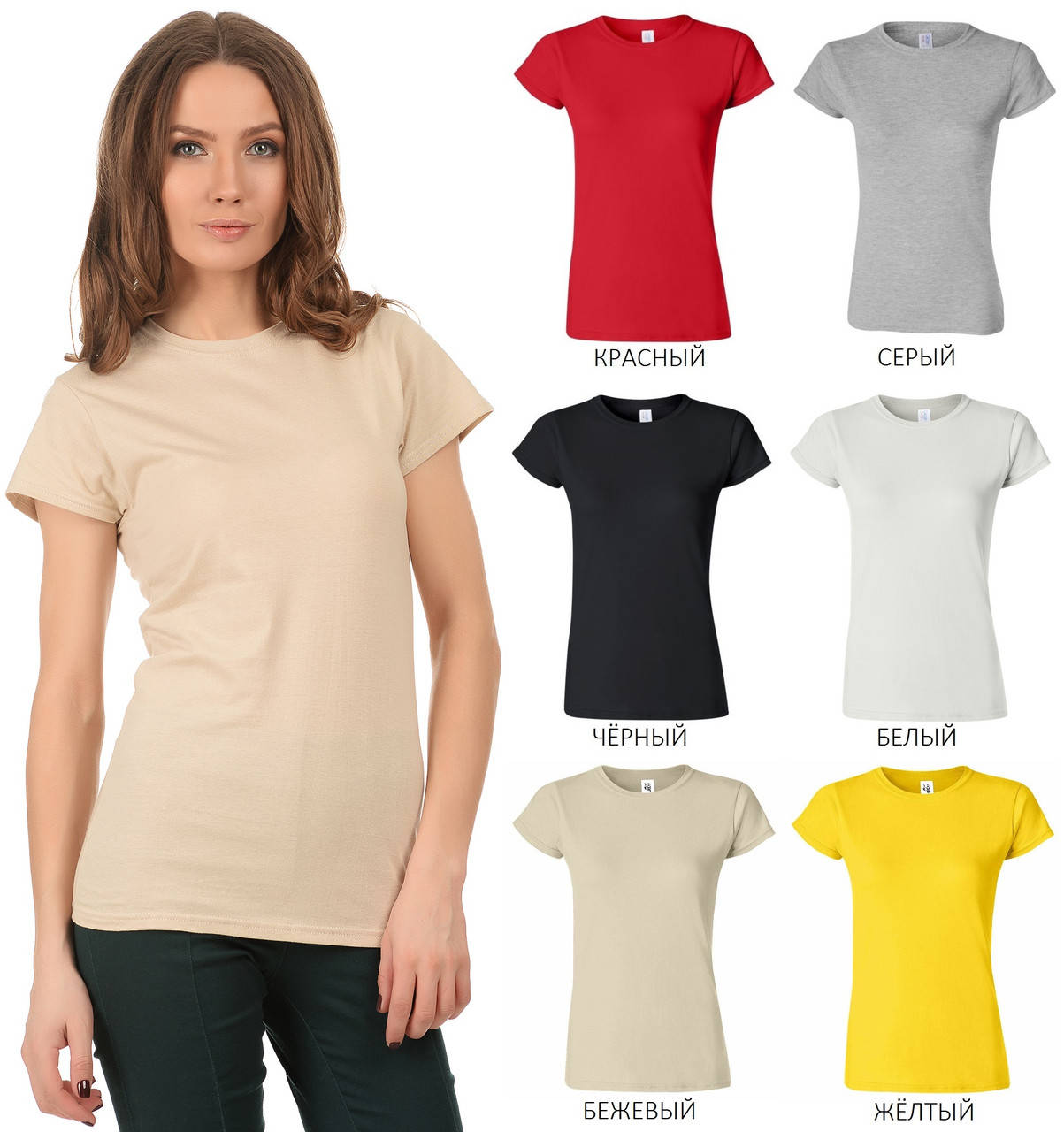 

Женская футболка мягкая Gildan