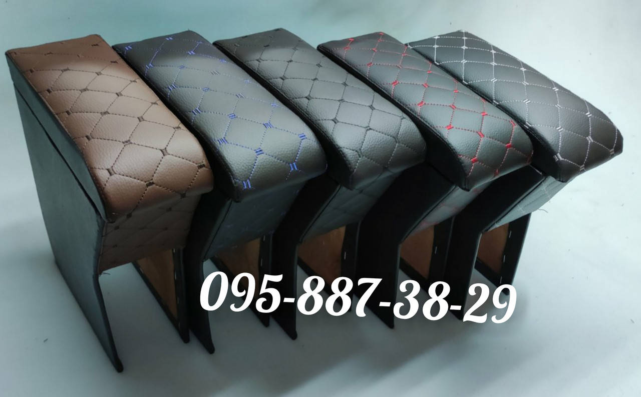 

Подлокотник ВАЗ 2113,2114,2115 ромб строчка всех цветов.