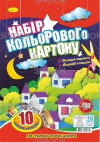 

Набор цветного картона А4, 10 листов, 250 г/м2, Издательство Апельсин, Украина