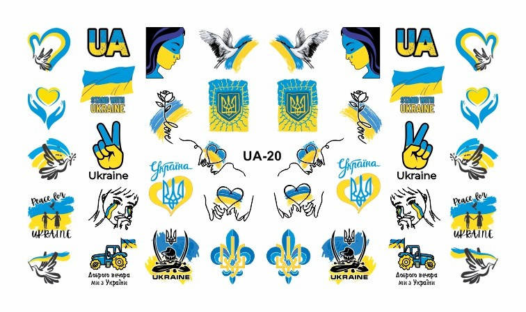 

Слайдер дизайн на водной основе патриотический Украина № UA-20
