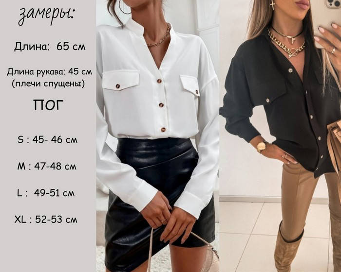 

Рубашка супер-софт S;M;L; XL (2 цв) "REMISE STORE"недорого от прямого поставщика