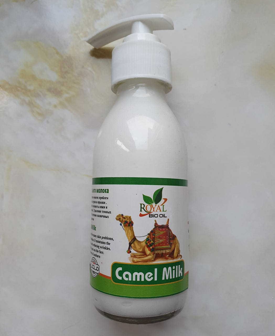 

Крем Верблюжье молочко Camel Milk Египет 125мл
