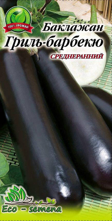 

Eco-semena. Семена Баклажан Гриль- Барбекю, 30 шт