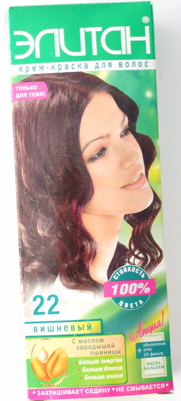 

Элитан 100% №22 вишневый