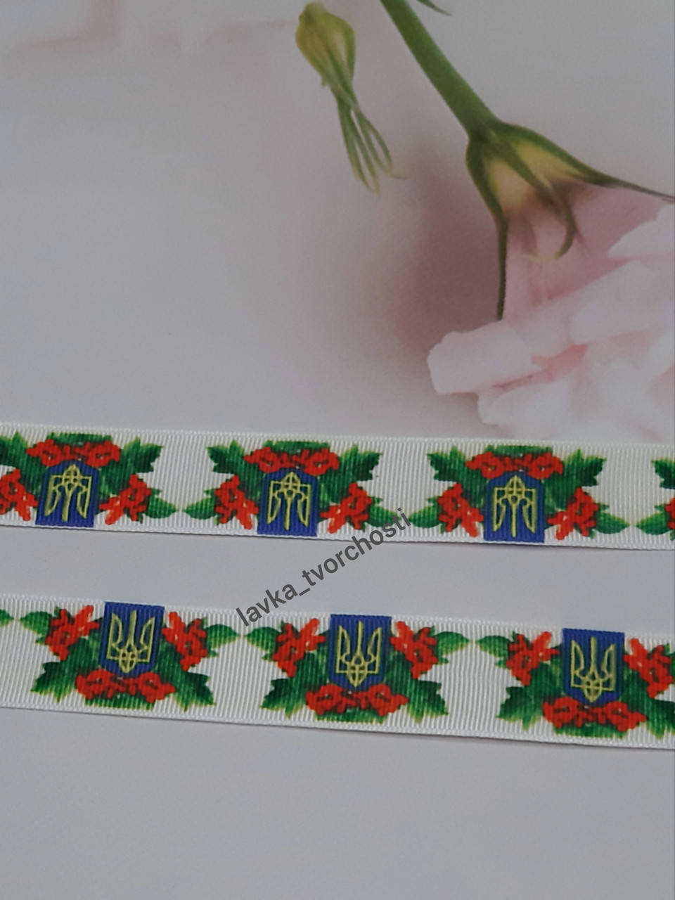 

Стрічка репс 2,5см Червона калина і Герб