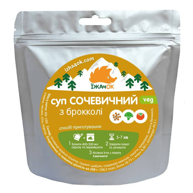 

Сушені продукти Їжачок Суп сочевичний з брокколі
