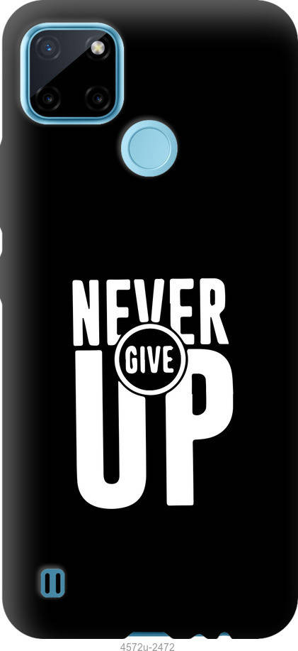 

Чехол на Realme C21Y Никогда не сдавайся "4572u-2472-4966", Белый